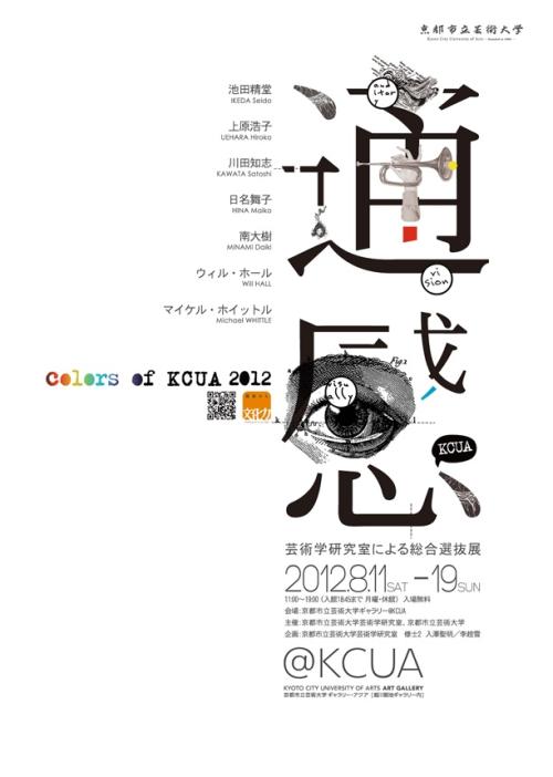 市场营销是什么学士学位证